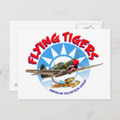 トラ飛んでいるガ ポストカード (正面/裏面)