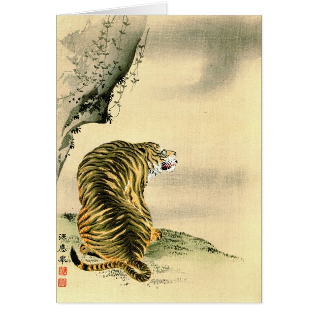 トラ1870年 (正面)