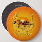 トラ2010ボタンの年 缶バッジ (正面&裏面)