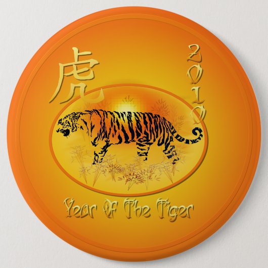 トラ2010ボタンの年 缶バッジ (正面)