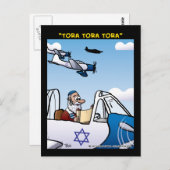 「トラ！トラ！寅（トラ）」 ポストカード (正面/裏面)