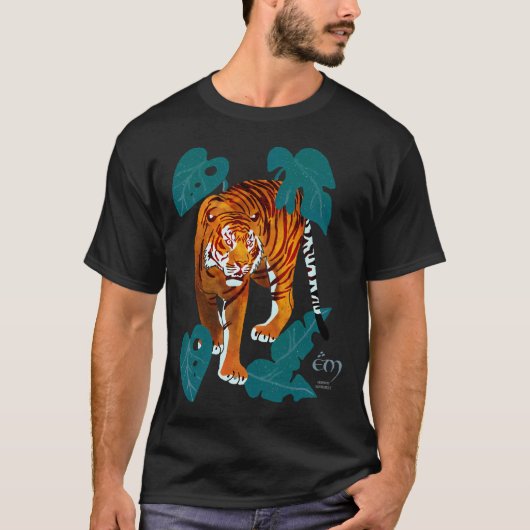 トラ、トラ Tシャツ (正面)