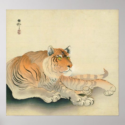 トラ, 小原古邨 Tiger, Ohara Koson, Ukiyo-e ポスター (正面)