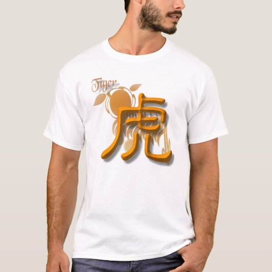トラ Tシャツ (正面)