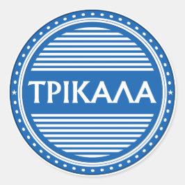 トリカラ市誇りエンブレム - ギリシャのアイデンティティ ラウンドシール