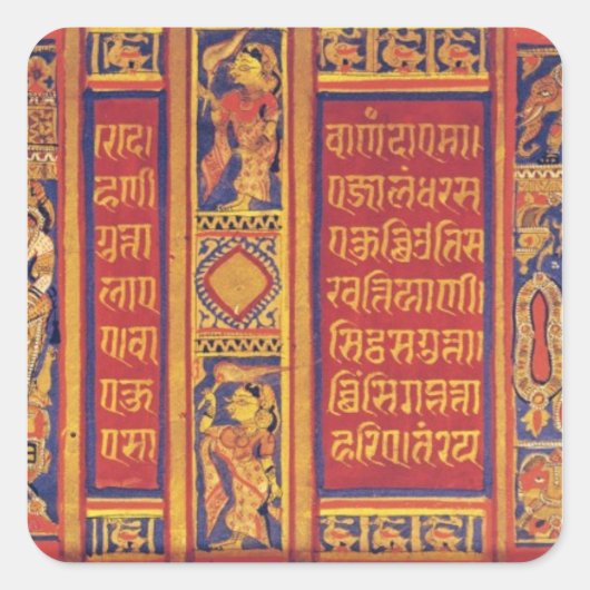 トリサラ女王の14の夢 スクエアシール (正面)