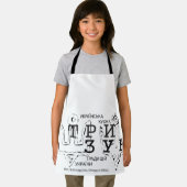 トリズブトリデントウクライナキッチン エプロン (インサイチュ)