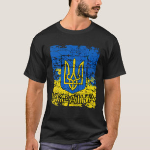 トリズブ国旗ウクライナコートオブアームズメン Tシャツ