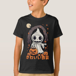 トリックまたはトリート – かわいいハロウィーン不気味幽霊 Tシャツ