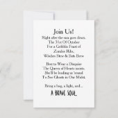 トリックまたは治療は非常に甘いハローウィンパーティ 招待状 (裏面)