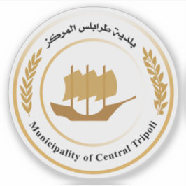 トリポリの印（リビア） シール