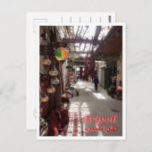 トリポリ – 旧市街 – リビア –  ポストカード (正面/裏面)