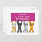 トリマー猫に感謝 ポストカード (正面/裏面)