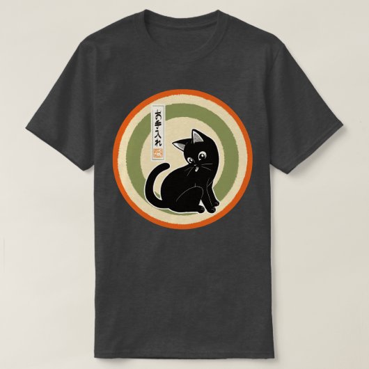 トリートメント Tシャツ (デザイン正面)