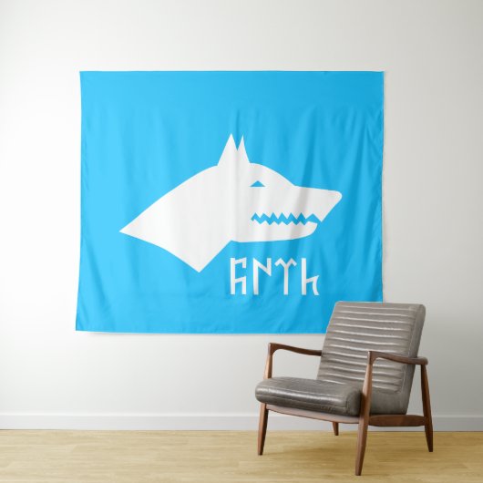 トルクグレーウルフ – ゴクトルクス タペストリー (インサイチュ(横))