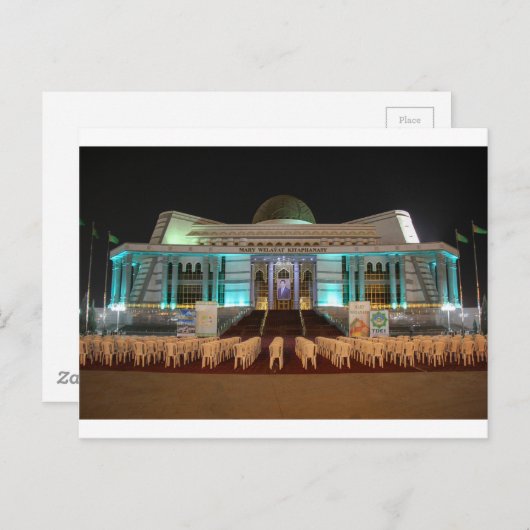 トルクメニスタンの個人崇拝 ポストカード (正面/裏面)