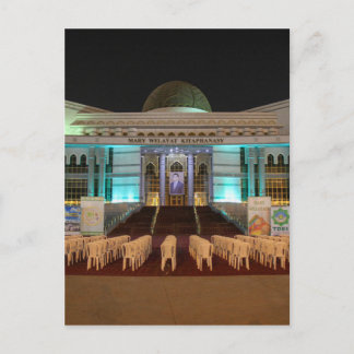 トルクメニスタンの個人崇拝 ポストカード