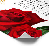 トルコのバラまで私たちは再び会うまで葬儀詩のサイン ポスター (角)