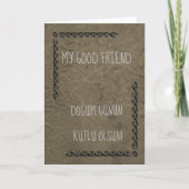 トルコハッピーバースデー カード (正面)