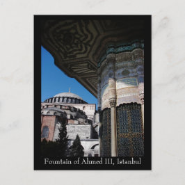 トルコ噴水はがき ポストカード