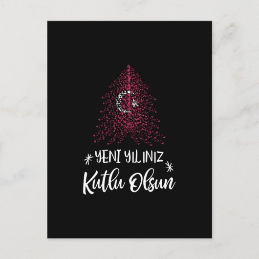 トルコ国旗を持つハッピー新年クリスマスツリー シーズンポストカード (正面)