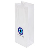 トルコ ギリシャ 結婚式 邪悪な目 青いマティ ロゴ ワインギフトバッグ (裏面アングル)