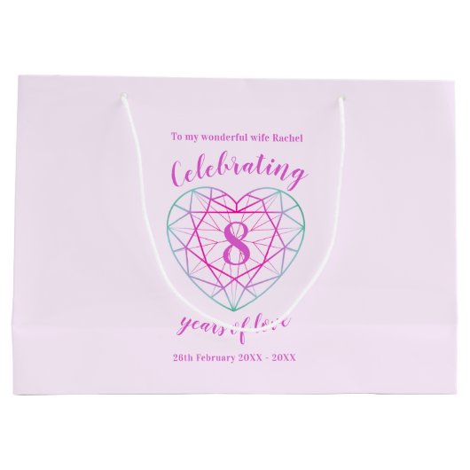 トルマリン周年記念8パーソナライズされた年 ラージペーパーバッグ (裏面)