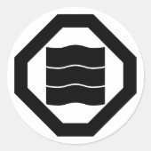 トレイ上の3つのための波型の漢字キャラクター ラウンドシール (正面)