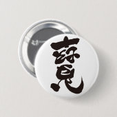 トレジャー寶 缶バッジ (正面&裏面)