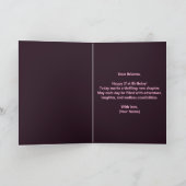 トレンディーきらめくシックディスコダンス21st誕生日 カード (内部)