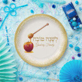 トレンディーのグリタリー金ゴールドApple Rosh Hashanah ペーパープレート (パーティー)