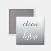 トレンディースチールグレークリーンまたはダーティ食洗機マグネット マグネット (正面/裏面)