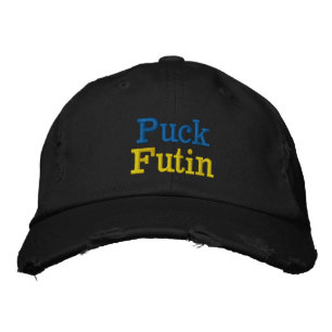 トレンディーパックフーチンIウクライナと共に立つ 刺繍入りキャップ