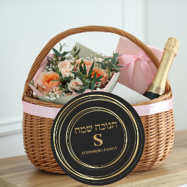 トレンディーブラックと金ゴールドモノグラムヘブライ語ハヌカー ラウンドシール