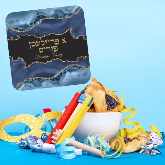 トレンディーブルーと金ゴールドヘブライAフリリチェンプリム スクエアシール