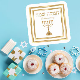 トレンディーホワイトと金ゴールド（ユダヤ教）メノラーへブル・ハヌカー スクエアシール