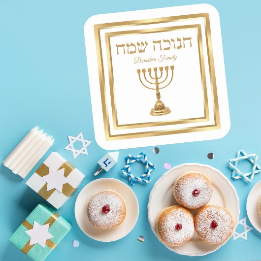 トレンディーホワイトと金ゴールド（ユダヤ教）メノラーへブル・ハヌカー スクエアシール