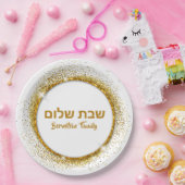 トレンディー金ゴールドカスタムシャバットシャロム ペーパープレート (パーティー)