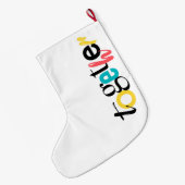 トレンディー，陽気で都市のタイポグラフィの一緒に ラージクリスマスストッキング (裏面 (吊り時))