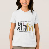 トレンディーTシャツバイトレンドヘブンスタジオ | トライブレンドＴシャツ (正面)