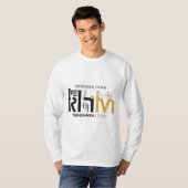 トレンディーTシャツバイトレンドヘブンスタジオ | Tシャツ (正面フル)