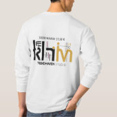 トレンディーTシャツバイトレンドヘブンスタジオ | Tシャツ (裏面)