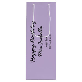 トレンドカラー – ソフトバイオレットカスタマイズ可能抱き枕 ワインギフトバッグ