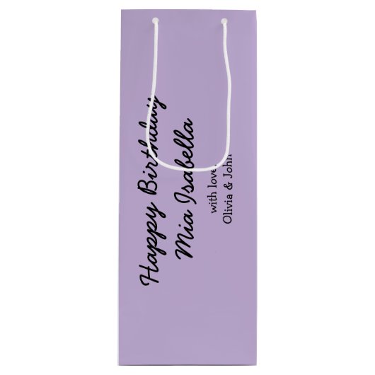 トレンドカラー – ソフトバイオレットカスタマイズ可能抱き枕 ワインギフトバッグ (正面)