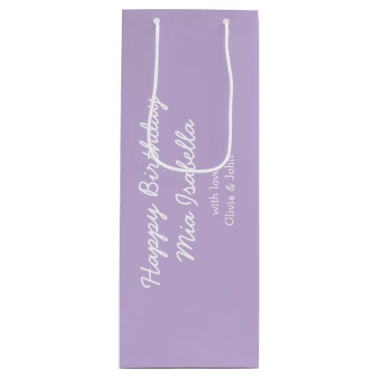 トレンドカラー – ソフトバイオレットカスタマイズ可能抱き枕 ワインギフトバッグ (正面)