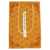 トレン中国のディション旧正月イエロー抱き枕 ミディアムペーパーバッグ (裏面)