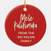 トレードウィンズホリデイハワイアンフラガール セラミックオーナメント (裏面)