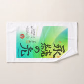 トレーニング用タオル ハンドタオル (ハンドタオル)