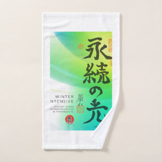 トレーニング用タオル ハンドタオル