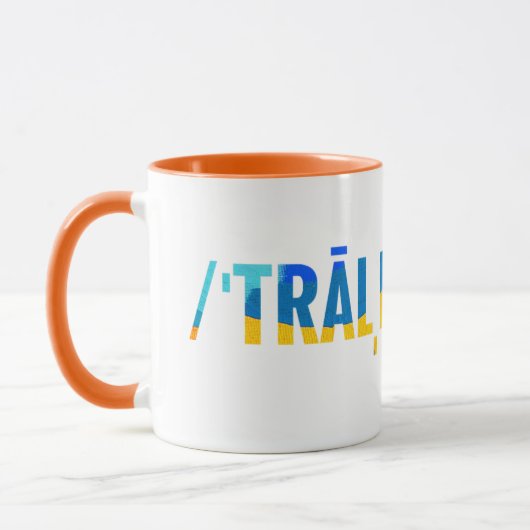 トレーラーやる気を起こさせるバ感動的ーグ マグカップ (左)